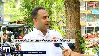 വയനാട്ടിലെ കുന്നിടിക്കൽ; ശ്രദ്ധയില്‍പ്പെടുത്തിയിട്ടും നടപടിയില്ലെന്ന് ജില്ലാ പഞ്ചായത്ത് പ്രസിഡണ്ട്