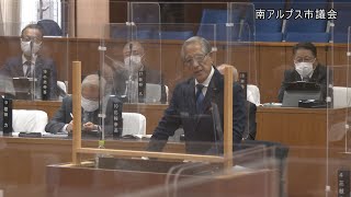 【南アルプス市議会】令和4年 第4回定例会 代表質問  矢﨑 俊秀 議員（未来創政の会）