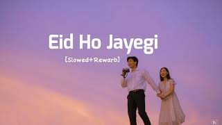 𝗘𝗶𝗱 𝗛𝗼 𝗝𝗮𝘆𝗲𝗴𝗶   (Slowed+Rewarb)#lofi #slowedandreverb #eidhojayegi