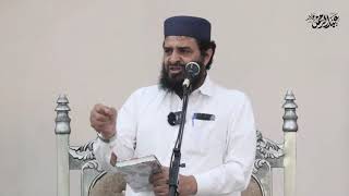 Khutba Jummah 13Oct| Bani Isra'il Par Zillat, Maskanat, Aur Ghaiz-e-Ilahi Ke Azaab Ki Bunyadi Wajah