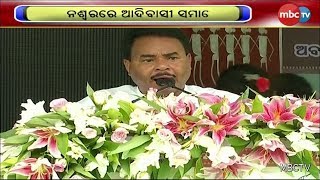 BJD observes 'World Tribal Day' in Bhubaneswar || Live Report