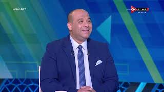 ملعب ONTime - اللقاء الخاص مع الكابتن وليد صلاح الدين بضيافة أحمد شوبير