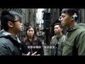 「警民同心」【澳門早晨版】第37集 2016 04 14