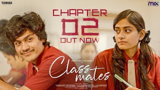 Classmates New web series  || Chapter 02 || The Deal || The Mix || Tamada Media