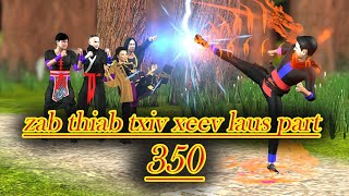 zab thiab txiv xeev laus part 350