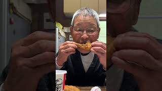 83歳が初めてケンタッキー食べてみた🍗