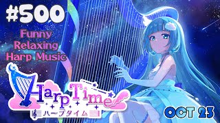 【 ハープタイム 】#500 記念の一回！！☁ ハープ弾き語り・演奏❄Playing HARP and Singing ❄【 空雪ルミア/ VTuber 】