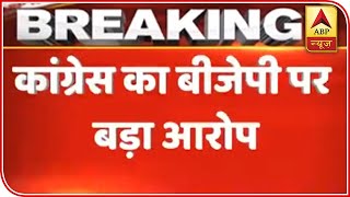 Congress Accuses BJP Of Luring Cong MLAs To Destabilise MP Govt | ABP News