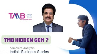 TMB | Tamilnad Mercantile Bank | Fundamental Analysis | Latest News | Hidden Gem