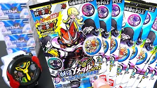 はぐれ、EXレア出るか！？妖怪YメダルEX02 も～っとワイワイ超連動！40パック開封レビュー   Yo-kai Watch