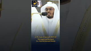 Surah Al-Qadr | Sheikh Yasser al-Dosari