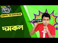 Happy To Disturb - Fire Brigade | RJ Sayan | Prank Call | Raw Sayan