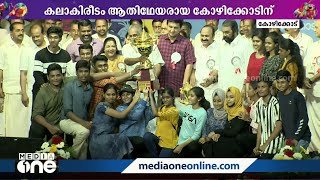 ഹയർസെക്കൻഡറി വിഭാഗത്തിൽ മികച്ച സ്‌കൂൾ: എൻ.എസ് സ്‌കൂൾ, മാന്നാർ, ആലപ്പുഴ