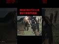 【ドラゴンズドグマ：ダークアリズン】急に出てきたグリフィンを素手で秒殺する覚者 shorts