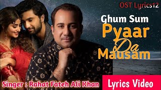 Dard-E-Dil (LYRICS) Rahat Fateh Ali Khan |  Gumsum Gumsum Pyar Da Mausam  |  Heart Touching Sad Song