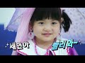 슈퍼맨이 돌아왔다 414회 티저 린린자매네 슈퍼맨이 돌아왔다 the return of superman kbs 방송