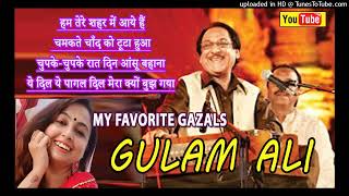 Most Fabulous Ghazals of Ghulam Ali |Hum Tere Shahar Mein Aaye Hai | Chupke- Chupke  #ghazals
