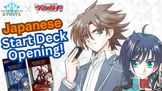 Japanese Cardfight!! Vanguard x Shadowverse EVOLVE Start Decks Opening!