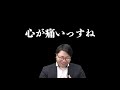 【武田塾の絶対エース登場 】高田先生 学歴とは何ですか？｜《一問一答》教えて高田先生