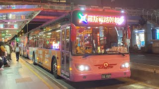 欣欣客運 成運MB120NSE電巴 羅斯福路幹線 EAL-1020