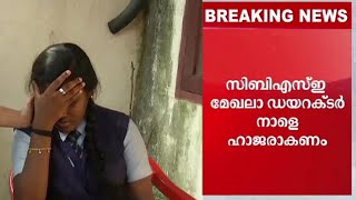 വിദ്യാര്‍ഥികള്‍ക്ക് ഒരുവര്‍ഷം നഷ്ടപ്പെട്ടതില്‍ ഇടപെട്ട് ഹൈക്കോടതി; നിര്‍ണായകനീക്കം  | Kochi Arooja S