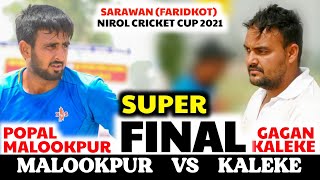 MALOOKPUR    VS    KALEKE    / SUPER FINAL /  @WORLDLIVE24