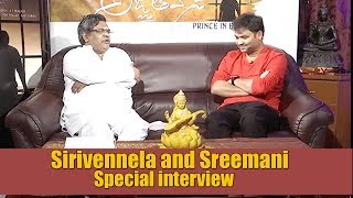 Sirivennela Sitarama sastry And Sreemani Interview  | SUNNY TFCCLIVE