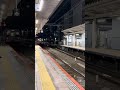 中央線 211系 立川駅発車