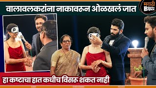 वालावलकरांना नाकावरून ओळखलं जात | Ankita - Kunal Sangeet Ceremony | #kokanheartedgirl