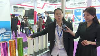 【PFP Expo 2021 Live Streaming】GUANGDONG EKO FILM MANUFACTURE CO., LTD