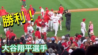 エンジェルスの勝利！ 【3番DH・大谷翔平選手】対ボストン・レッドソックス第1戦@エンジェル・スタジアム5/22/2023 #大谷翔平  #ohtani  #エンジェルス