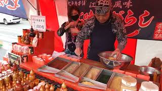 七味香本舗  七味唐辛子 福島県いわき市 金刀比羅神社例大祭 2022年1月10日