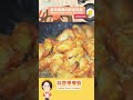 蒜蓉檸檬蝦 lemon garlic prawns shorts