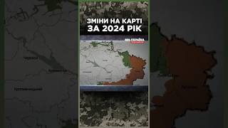 Так ПРОСУНУЛИСЬ росіяни за 2024 рік