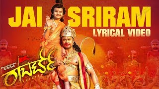 Jai Sriram Song | Darshan Roberrt Movie Jai Sriram Song Release On | Roberrt Jai Sriram Song