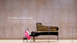 Beethoven  Piano Sonata Op.109 (complete)--「聽見。貝多芬」獨奏會錄音