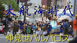 祝！優勝 2016 浅草サンバカーニバル 仲見世バルバロス