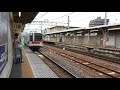 春日部駅　東武50050系＆20050系発着シーン