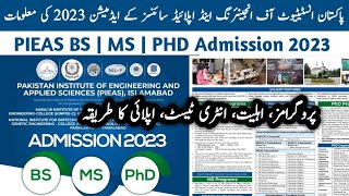 Pakistan institute of engineering and applied sciences (PIEAS) Admission 2023 | how to apply online