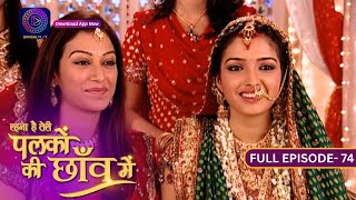 Unforgettable Moments: Palkon Ki Chhaon Mein | Full Episode - 74 | Dangal 2