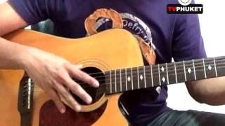 สอนการเกากีต้าร์ เบื้องต้น Basic finger picking Guitar