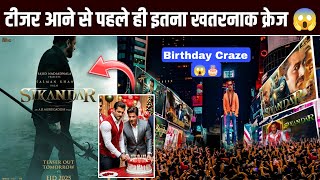 Sikandar Teaser Celebration By Shahrukh Khan |Sikandar Movie Teaser Release | Sikandar Movie poster