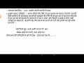 लौकिक साहित्य हिंदी साहित्य का इतिहास आदिकाल हिंदी_साहित्य hindi_literature school_lecturer