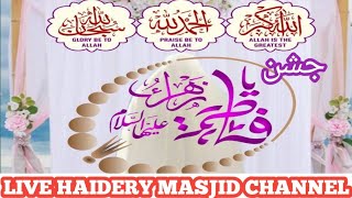 Live Jasn E Madr E Hasnain A s Jnab E Fatima Zahera S A Mira Road