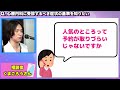 精神科 や 心療内科 を受診するべき基準は？ 大事な2つのポイント！