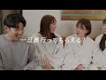 【バチェラー】ぶっちゃけ女子会トーク後編🌹サプライズゲストも 【秋倉諒子】