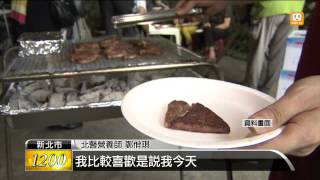 【2014.08.31】中秋節愛烤肉 健康吃減少負擔 -udn tv