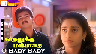 O Baby Baby HD | Vijay | Bhavatharini | Kadhalukku mariyadhai  | Evergreen Hits Of Vijay