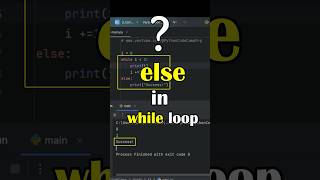 'else' Block in 'while' Loop 😳