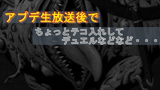 【D2メガテン】アプデ特番を見終わってからウダグダ